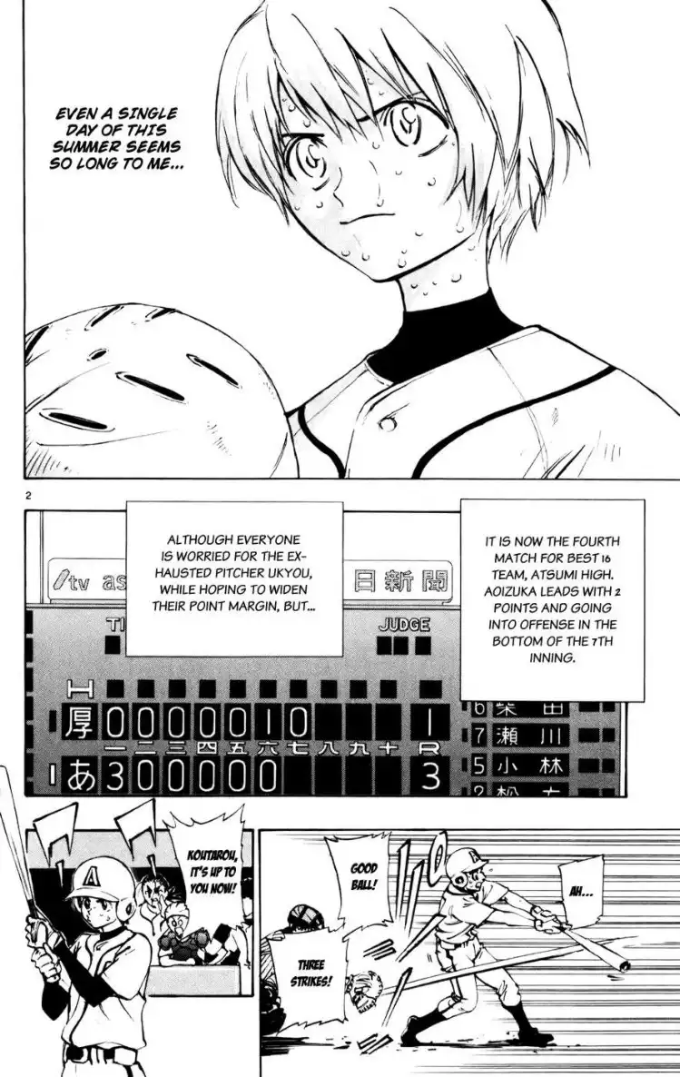 Aoizaka High School Baseball Club Chapter 47 2